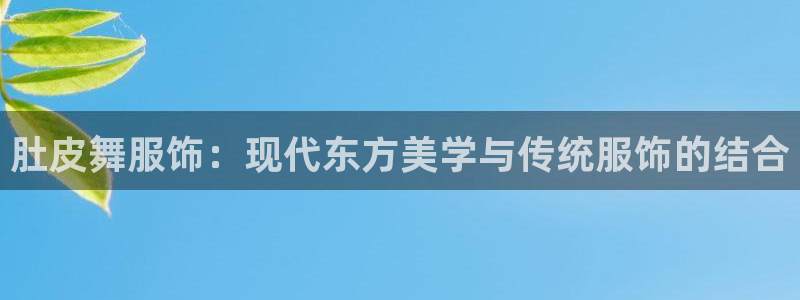 开丰娱乐网站官网