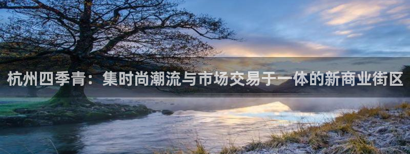 开丰娱乐除7O777