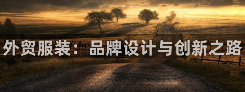 开丰娱乐平台地址查询