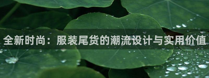 开丰娱乐官网