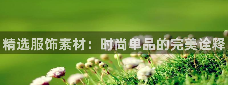 开丰娱乐手机app