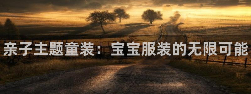 开丰娱乐网站官网下载