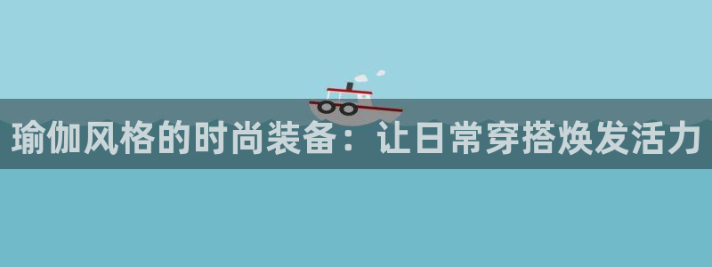 开丰娱乐官网平台网址