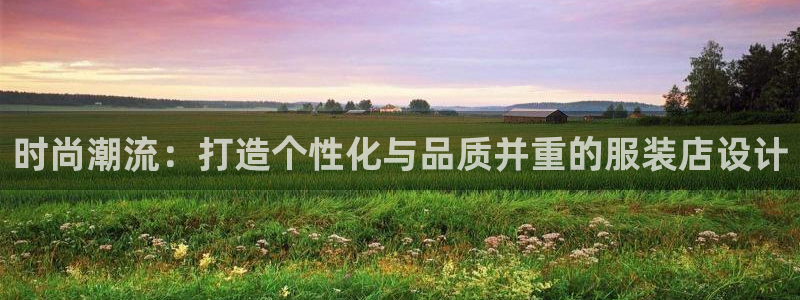 开丰娱乐平台地址在哪里