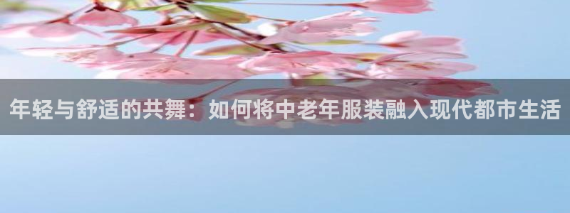 开丰娱乐登入地址