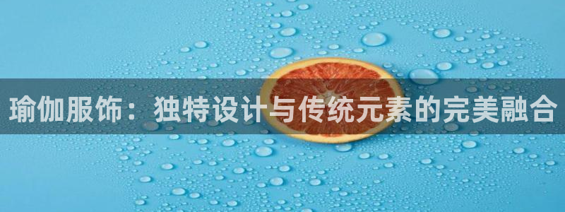 开丰娱乐网站官网