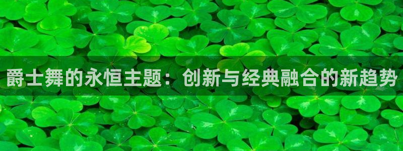 开丰娱乐官网最新消息