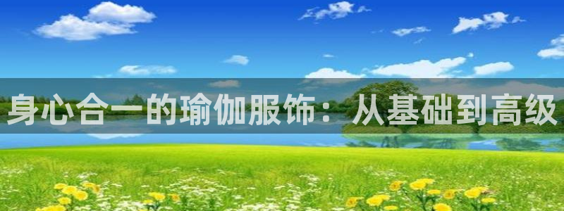 开丰娱乐官网平台下载