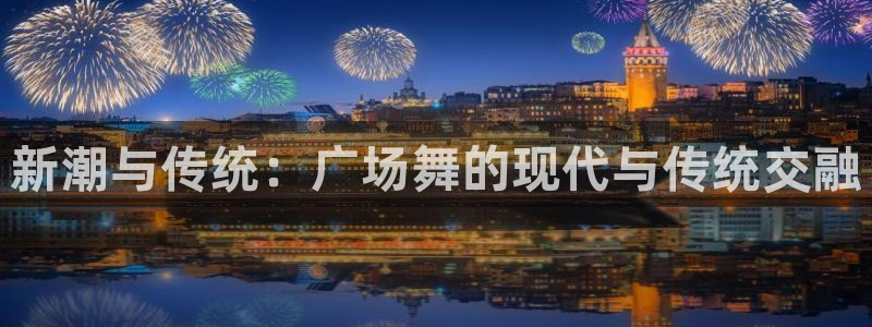 开丰娱乐下载安装