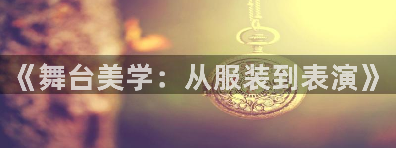 开丰娱乐下载安装