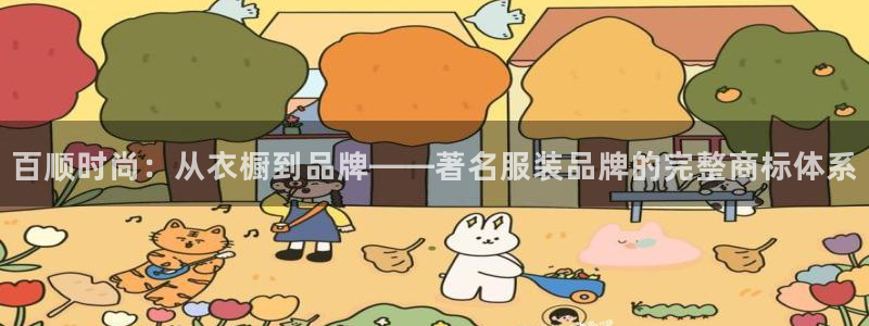 开丰娱乐除7O777