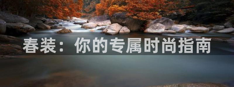 开丰娱乐趣 7O935