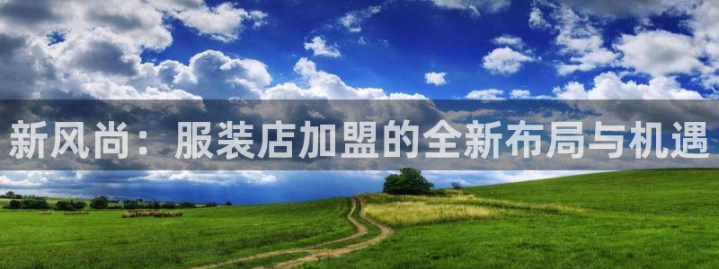 开丰娱乐注册系究耍333OO