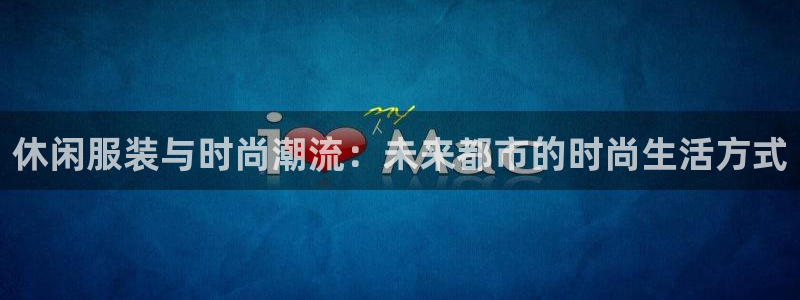 开丰娱乐平台官网登录