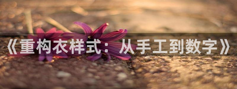 开丰娱乐网站官网首页