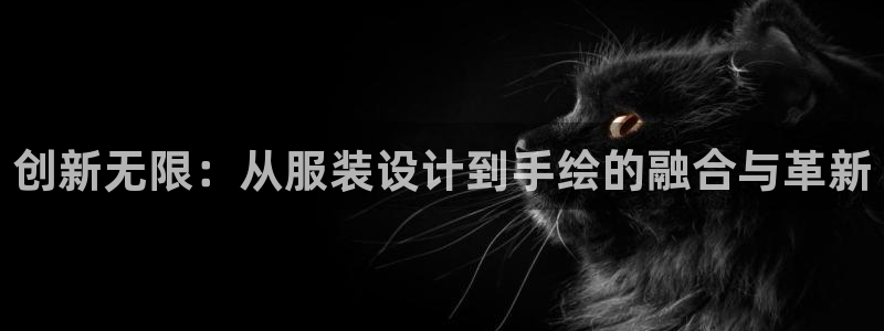 开丰娱乐除7O777