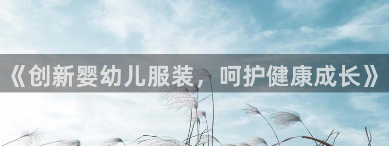 开丰娱乐注册资金多少