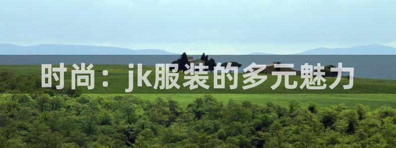 开丰娱乐万六七五一38