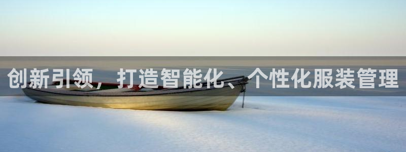 开丰娱乐网站官网首页