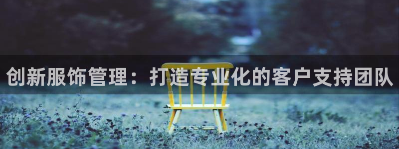 开丰娱乐登入地址在哪查