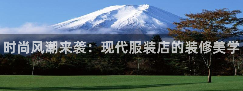 开丰娱乐平台登录