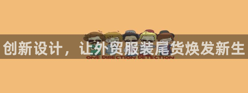 开丰娱乐千67五壹叁八