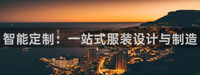 开丰娱乐官网最新消息