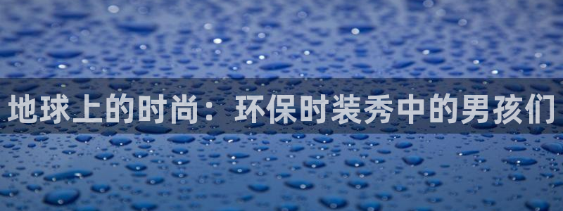 开丰娱乐山67五壹叁八