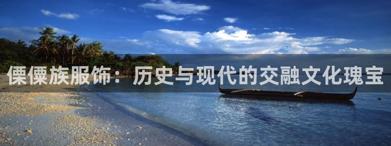 开丰娱乐官网平台网址